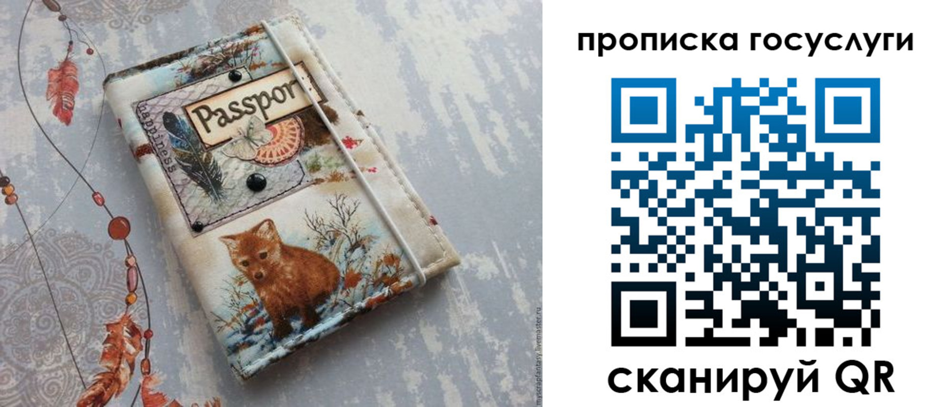 прописка иностранных граждан в Архангельской области
