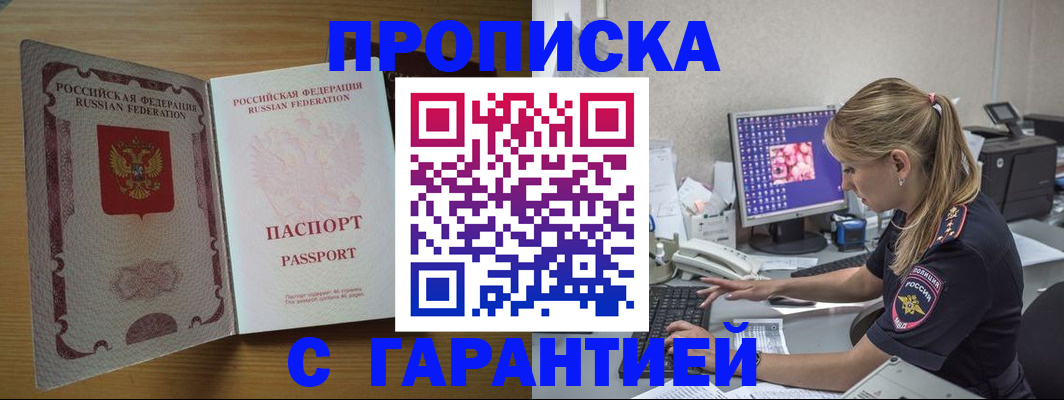 найти адрес прописки в Архангельской области