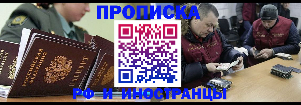 регистрация для школы в Архангельской области